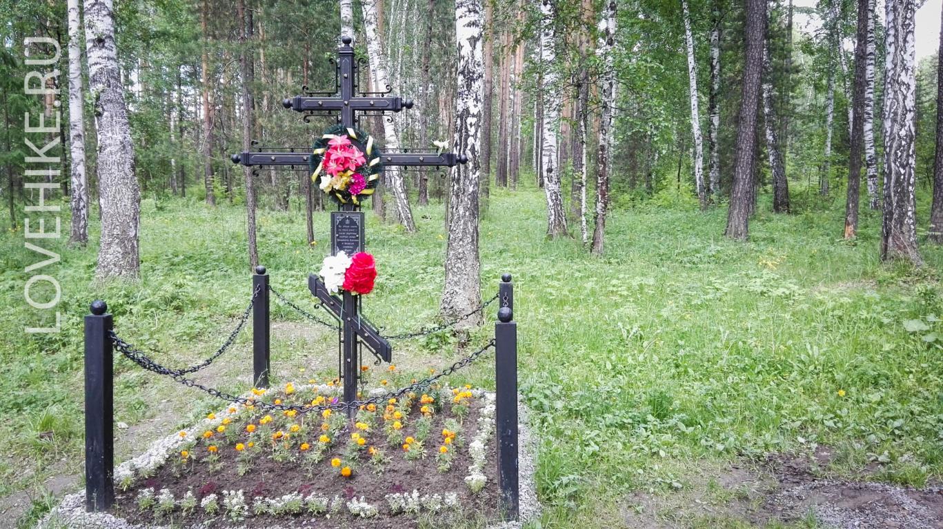 Мемориал Романовых в Екатеринбурге
