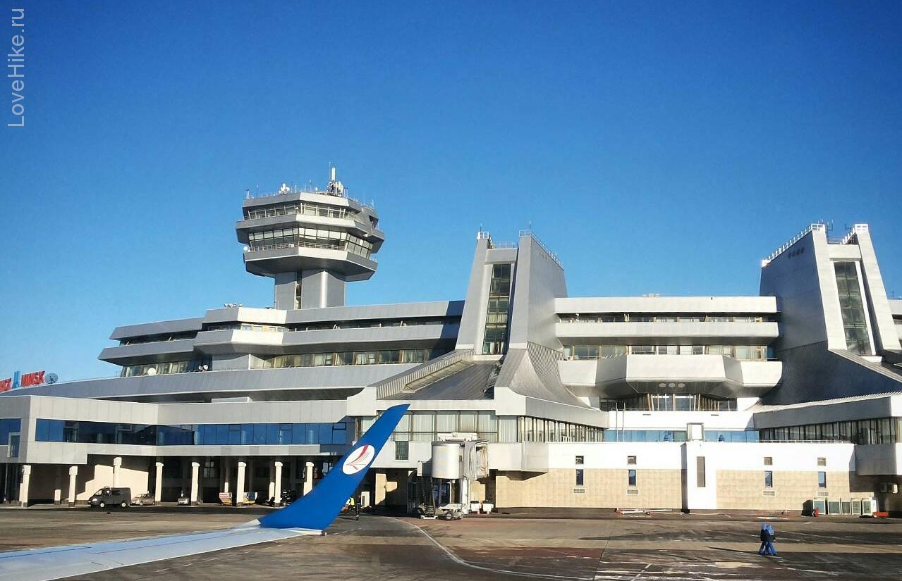 аэропорт в минске