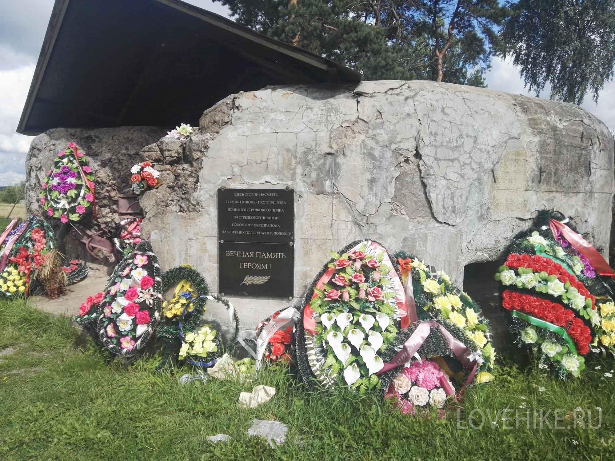 Мемориальный комплекс Поле ратной славы, Витебская область, Беларусь